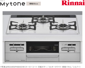 リンナイ マイトーン ガスコンロ RS31W35P40DAGVW