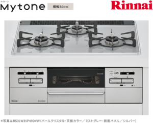 リンナイ マイトーン ガスコンロ RS31W35P49DVW