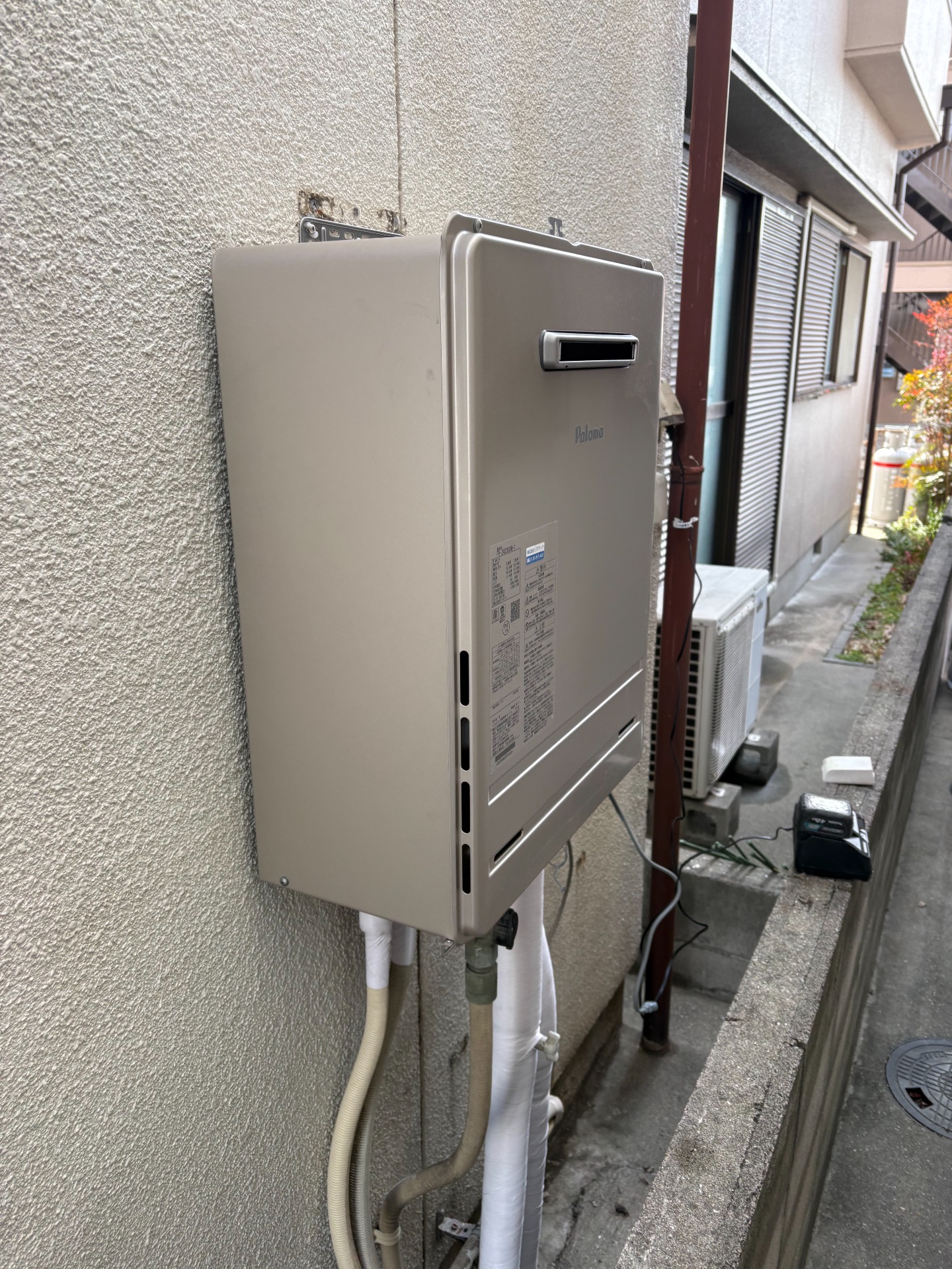 交換後