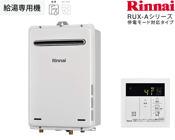 リンナイ ガス給湯器 RUX-A1616W(A)-E