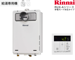 リンナイ ガス給湯器 RUX-A2016T(A)-E