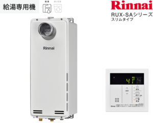 リンナイ ガス給湯器 RUX-SA2016T(A)-E