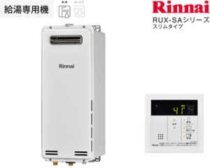 リンナイ ガス給湯器 RUX-SA1616W(A)-E