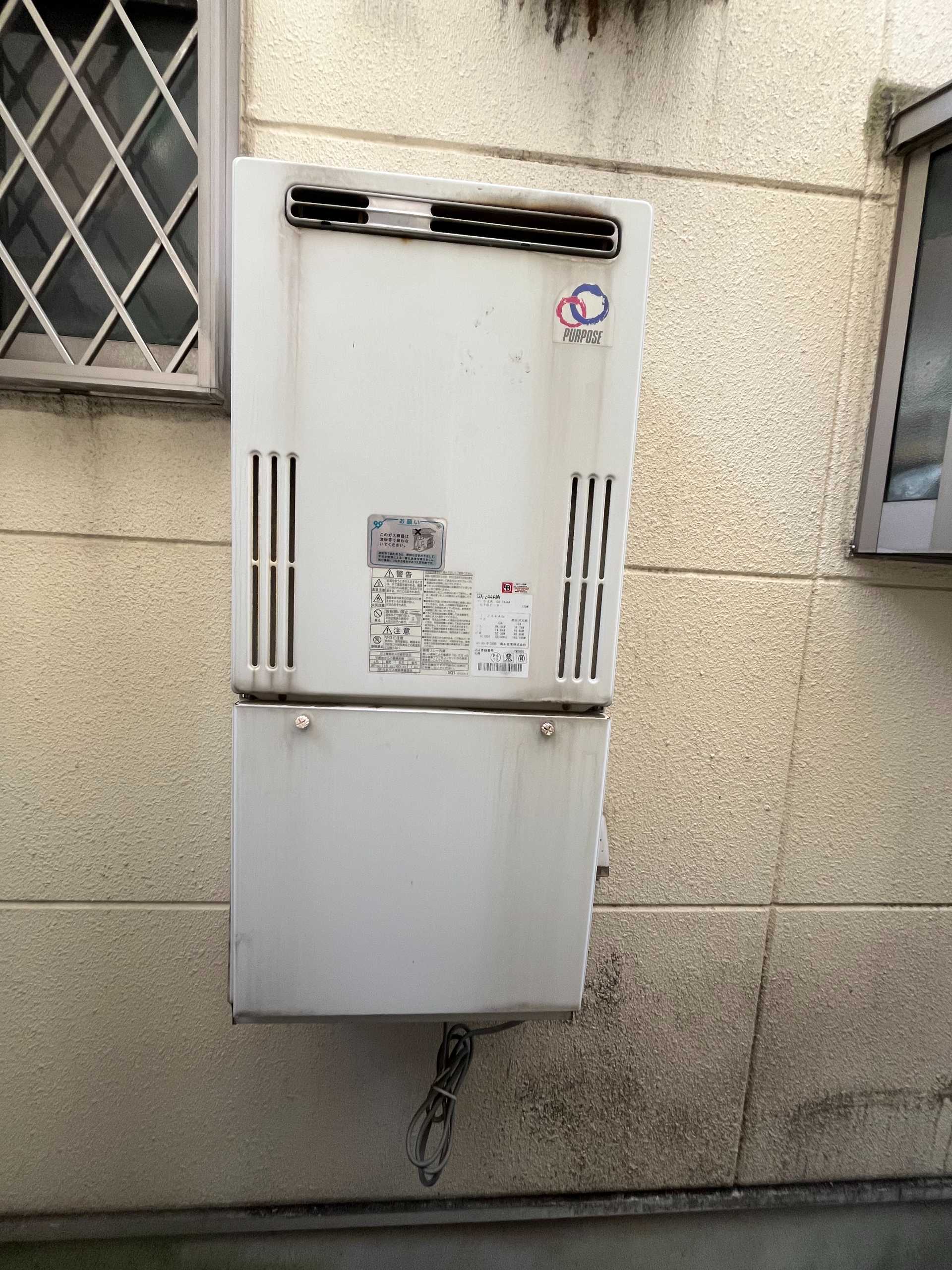 交換前