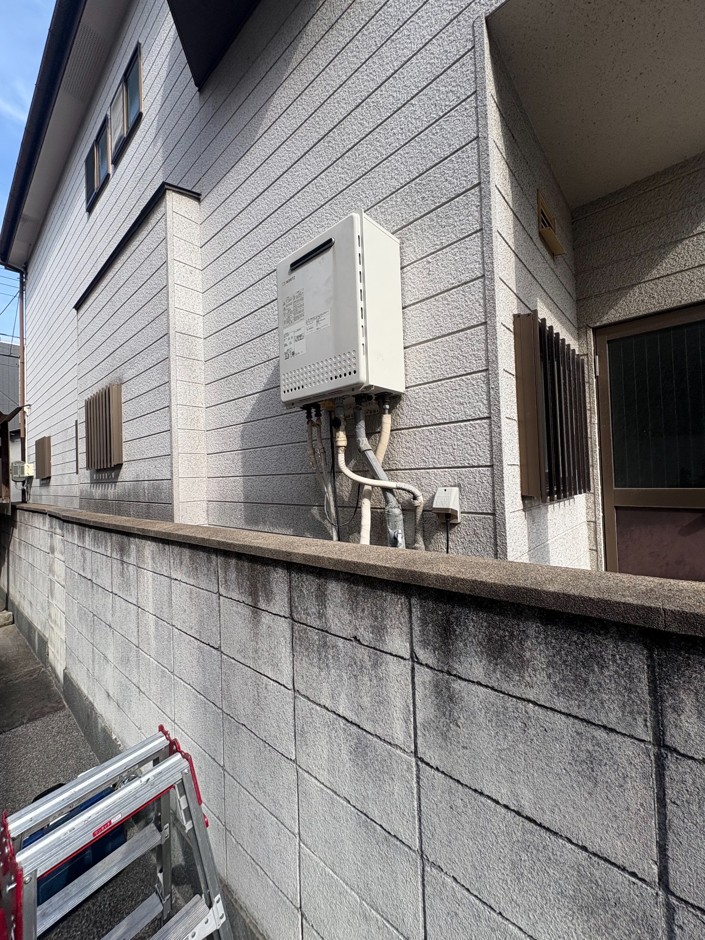 交換前