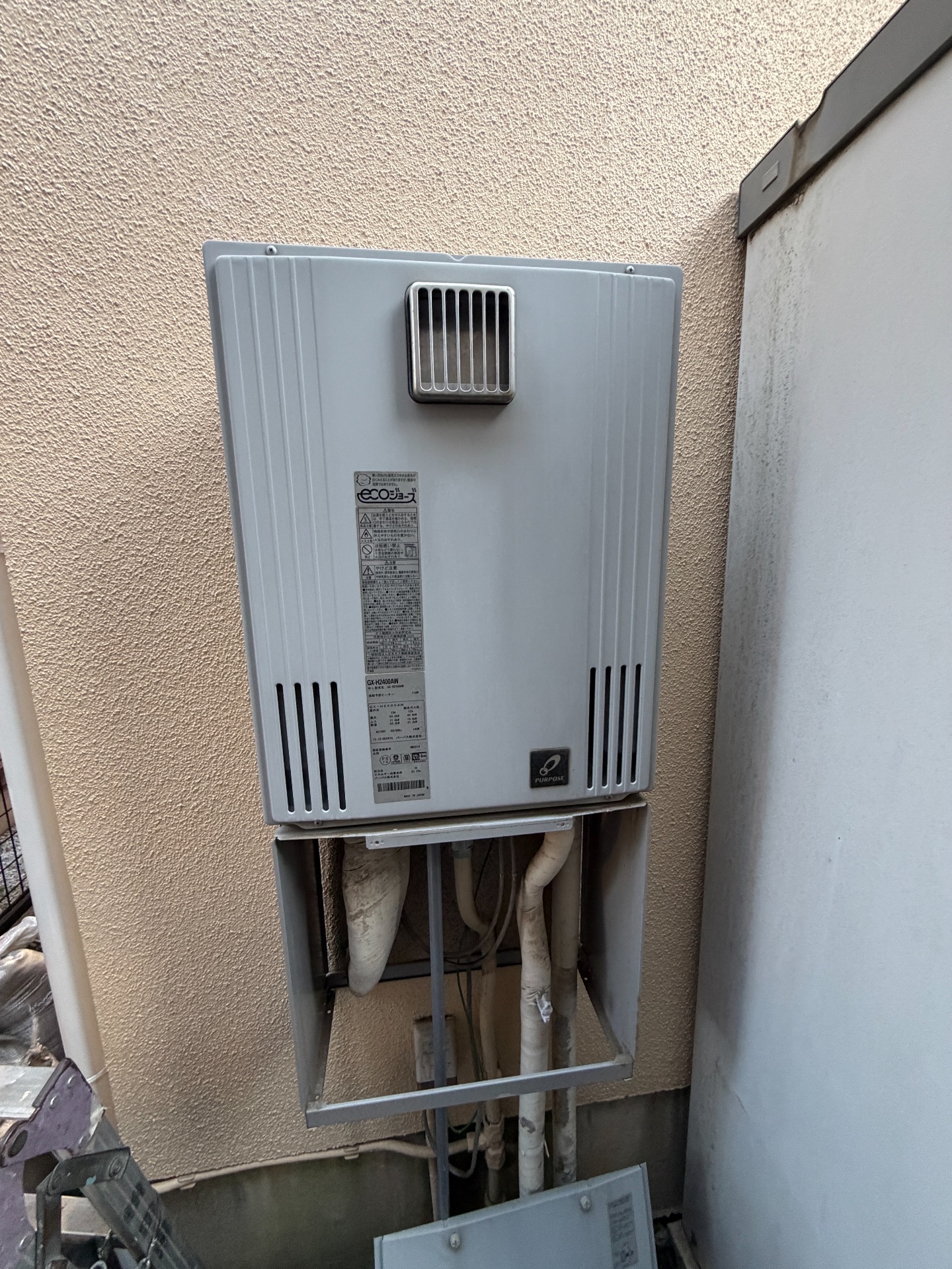交換前