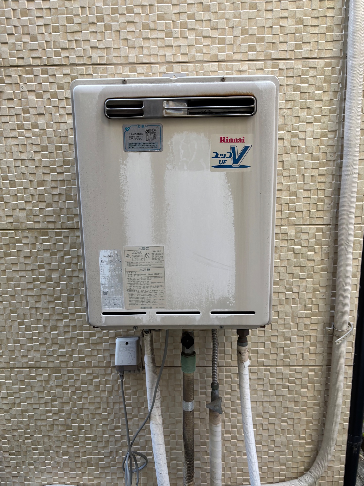 交換前