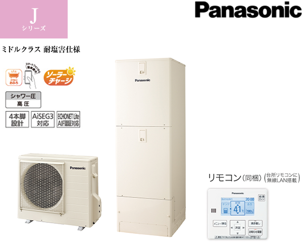 パナソニック エコキュート HE-J37LZES