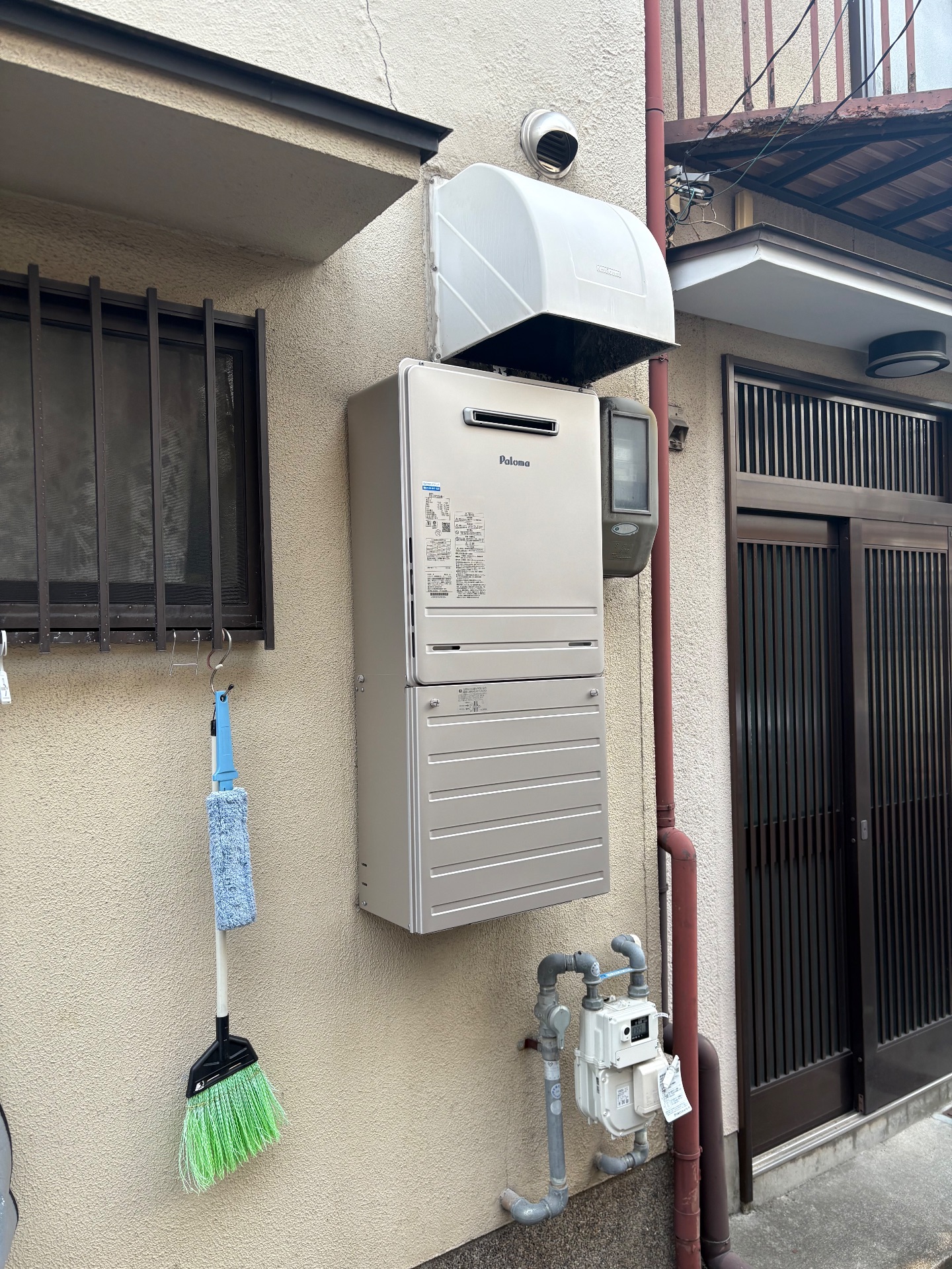 交換後