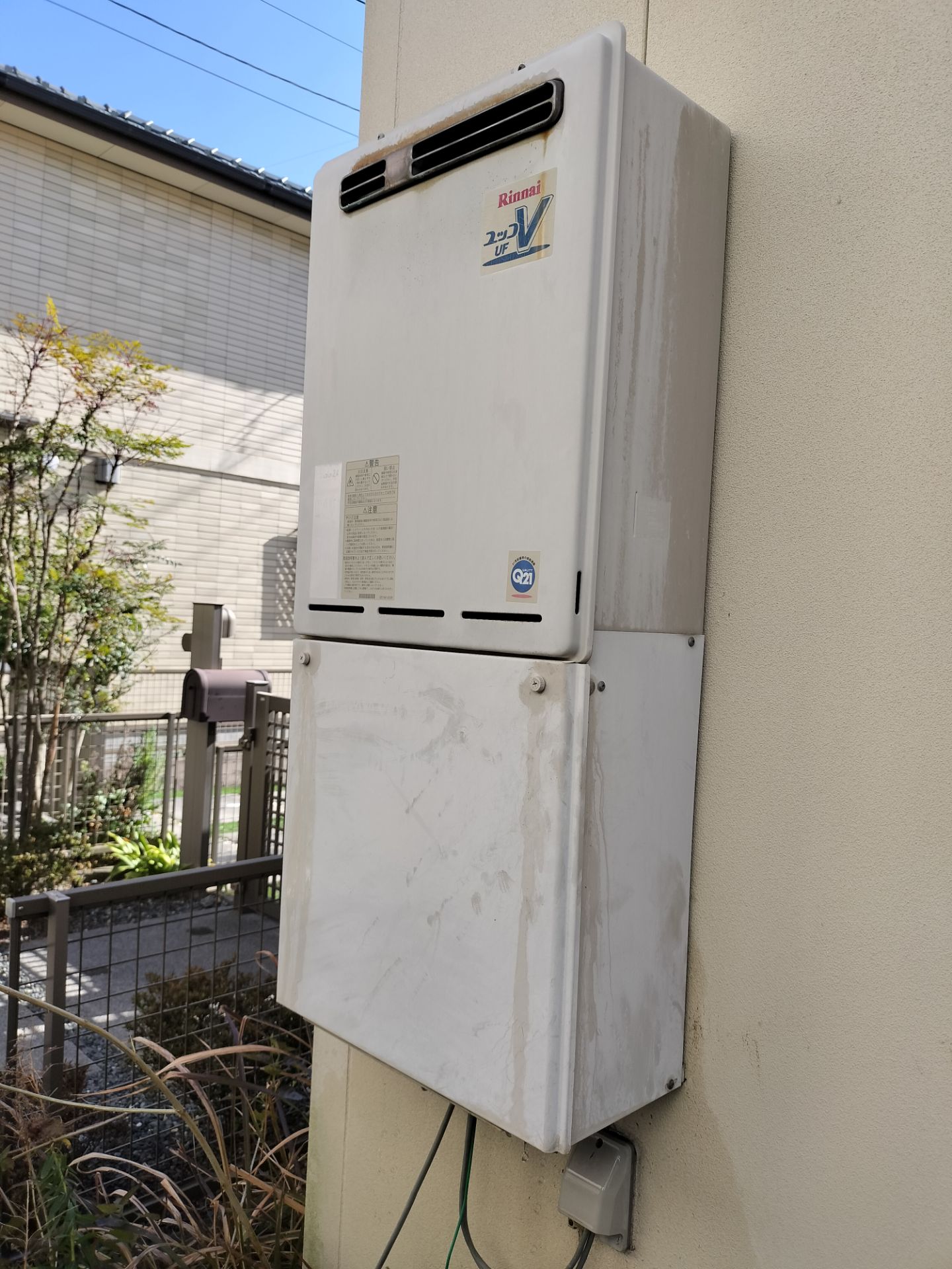 交換前