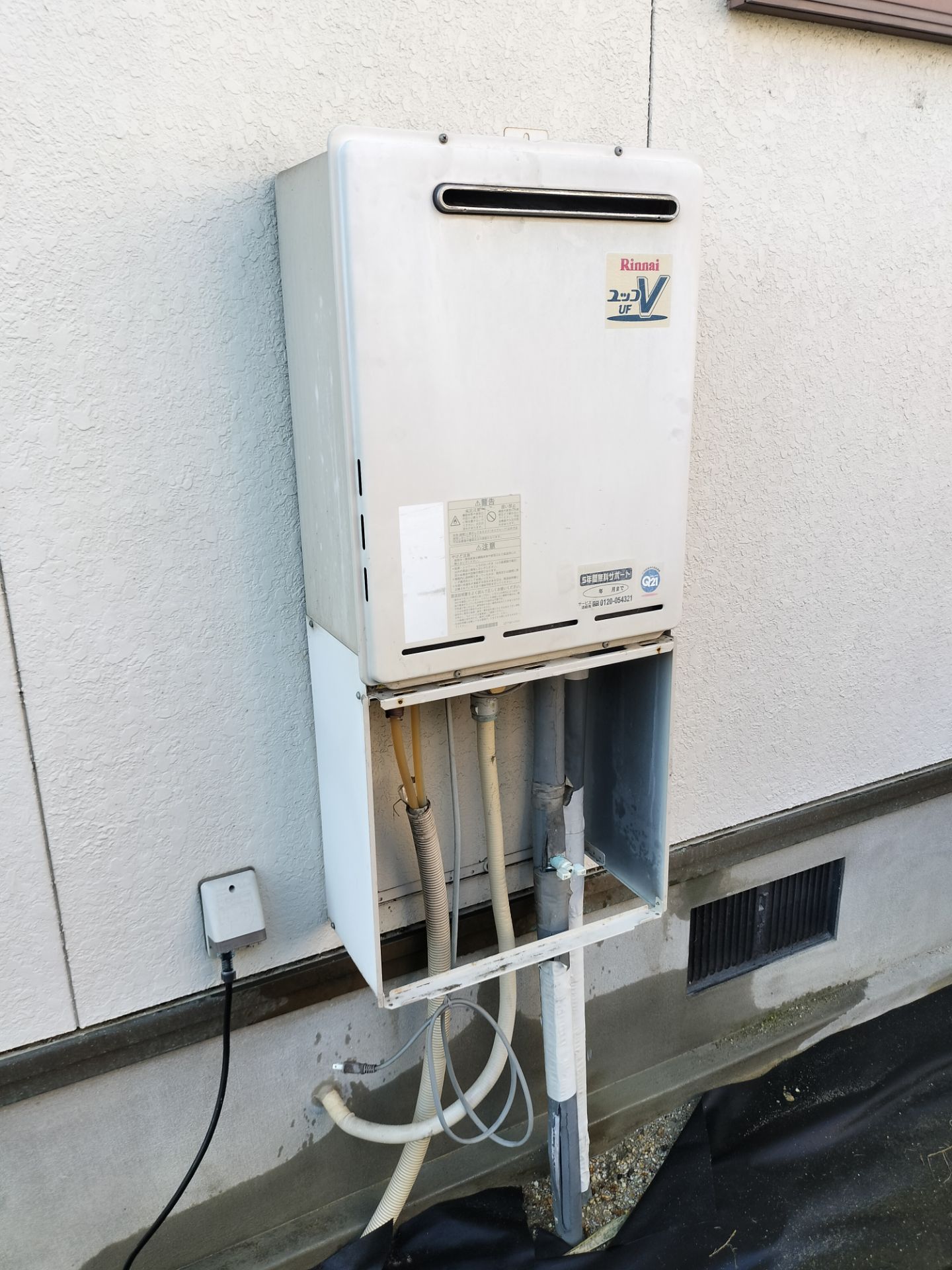 交換前