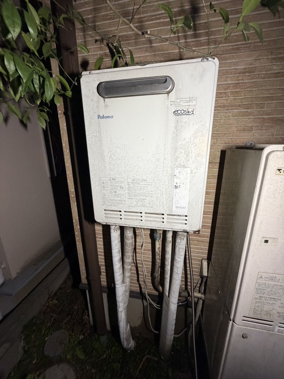 交換前