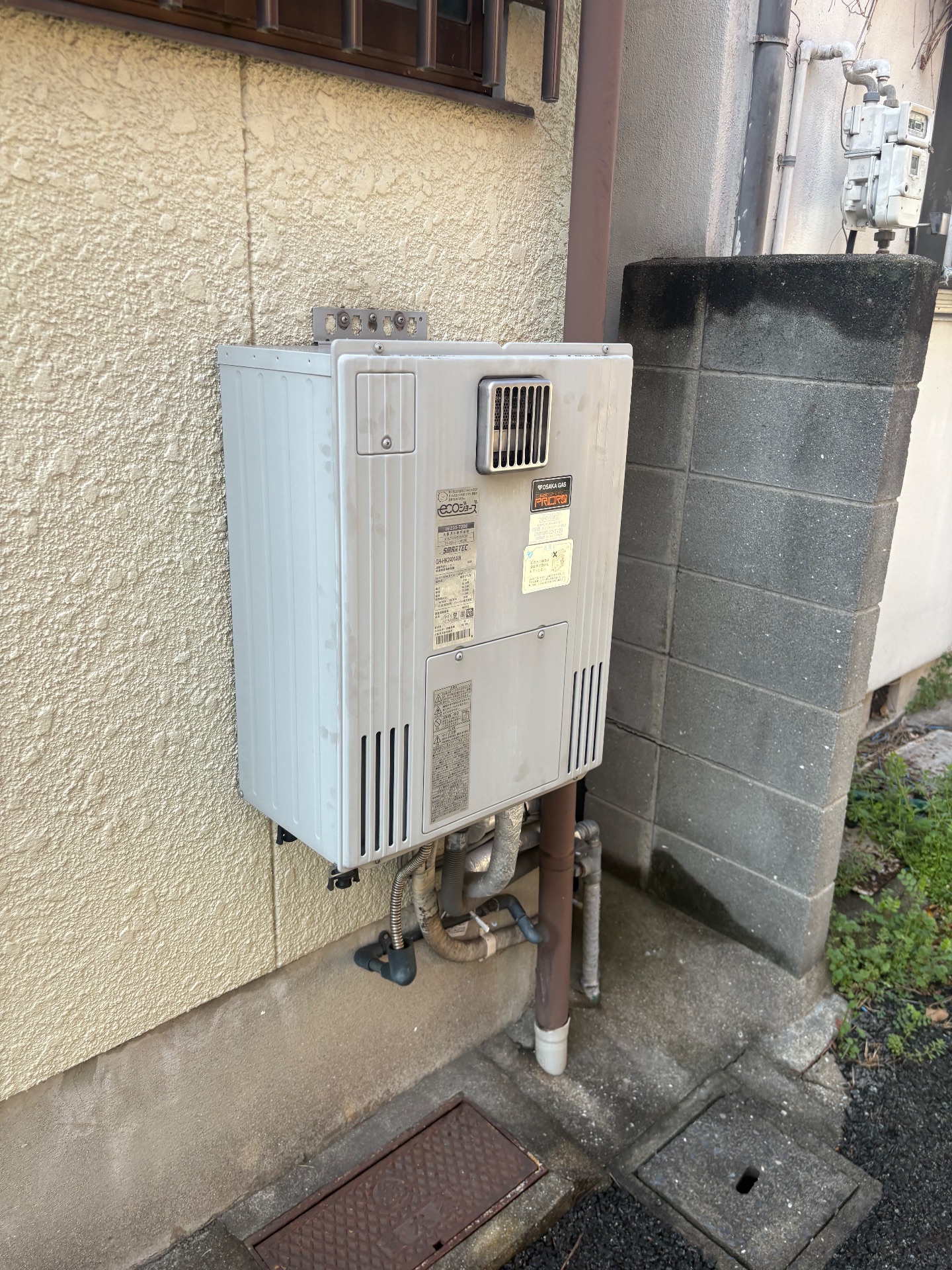 交換前