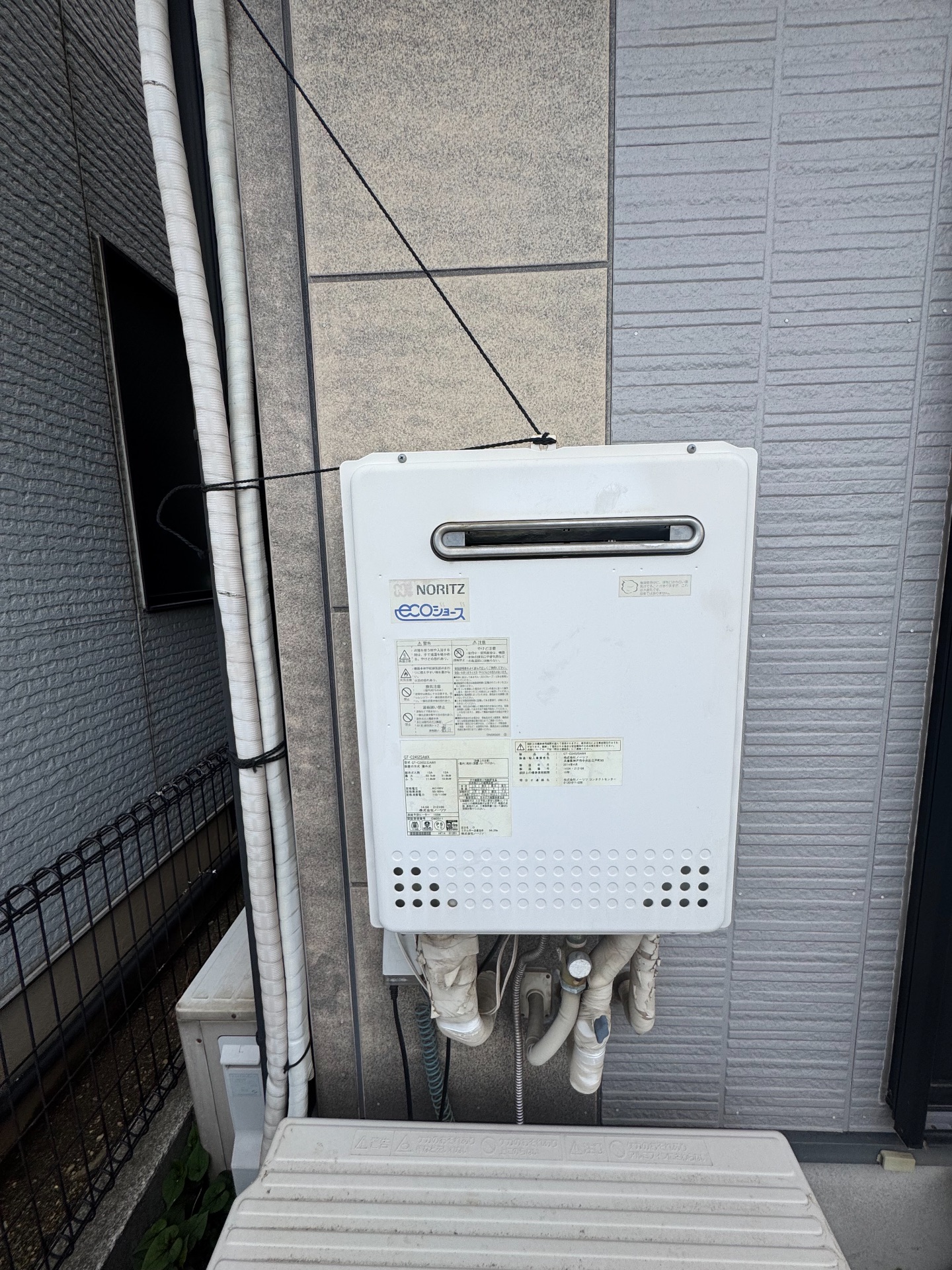 交換前