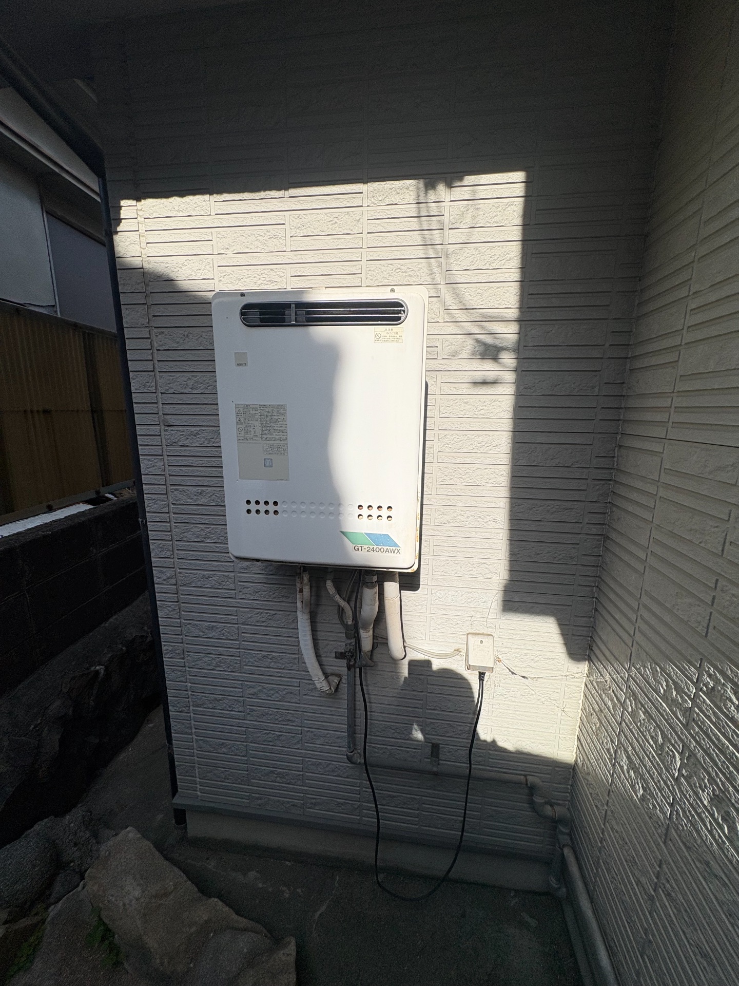 交換前