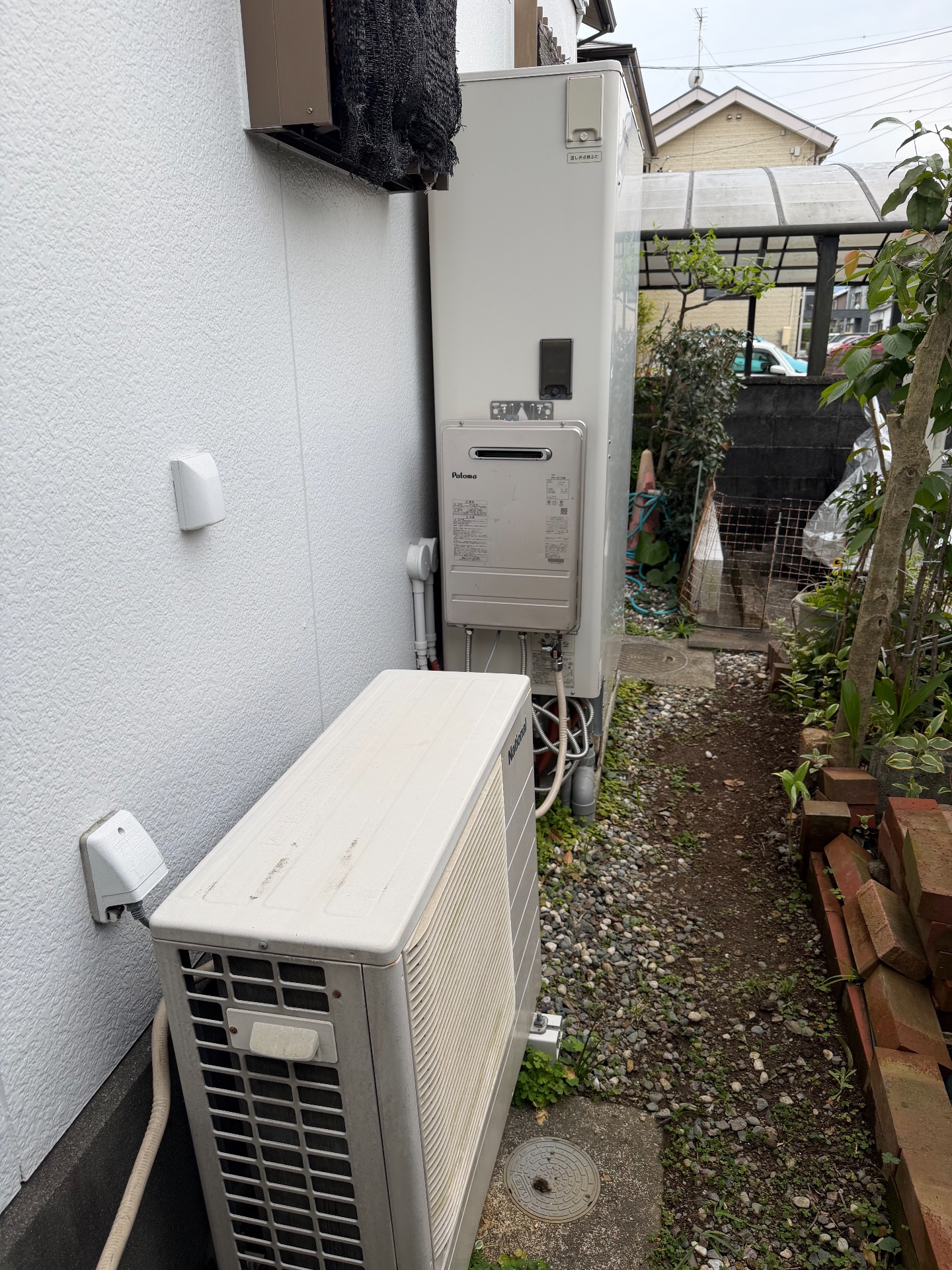 交換前