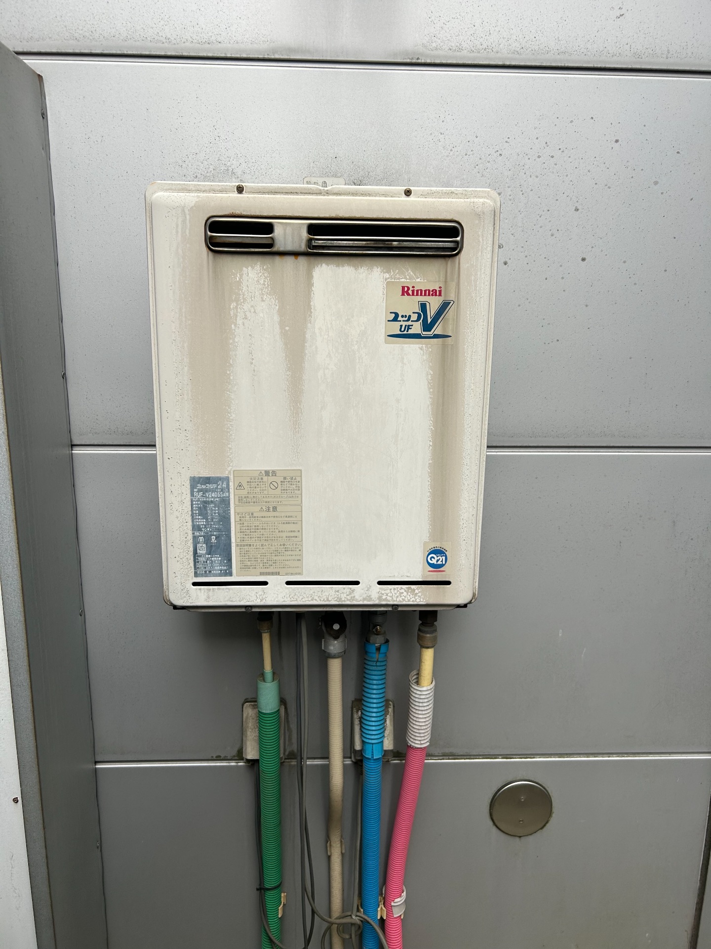 交換前