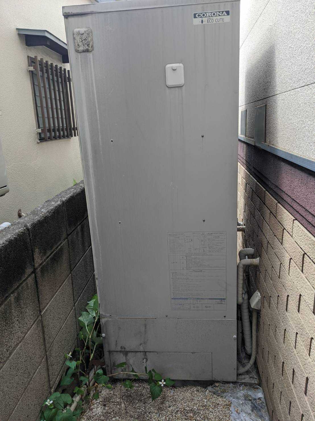 交換前