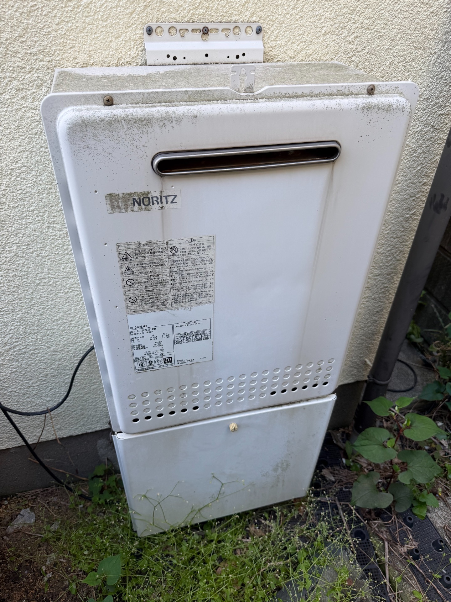 交換前