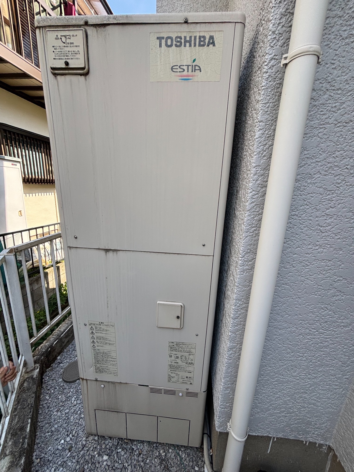 交換前