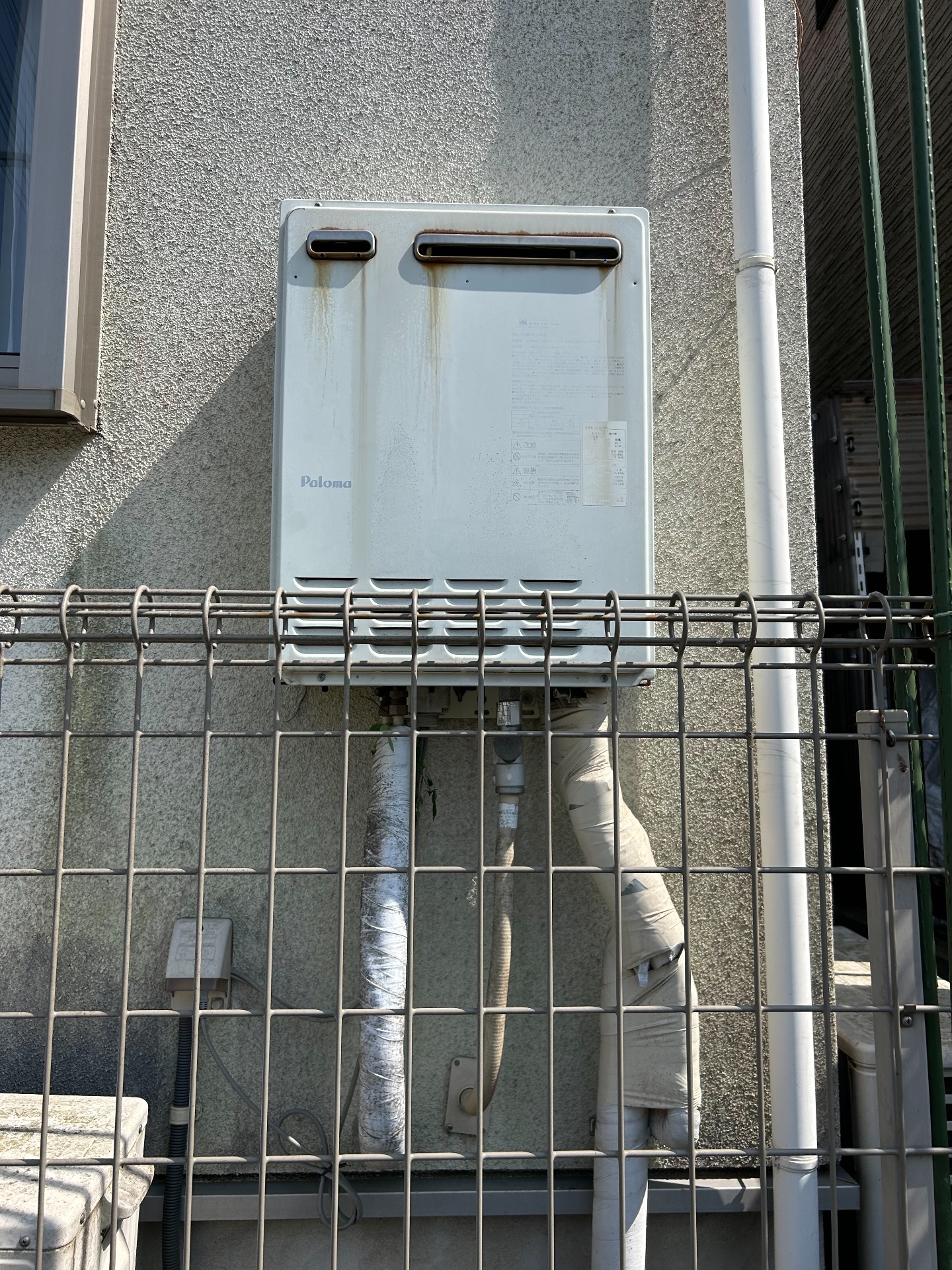 交換前