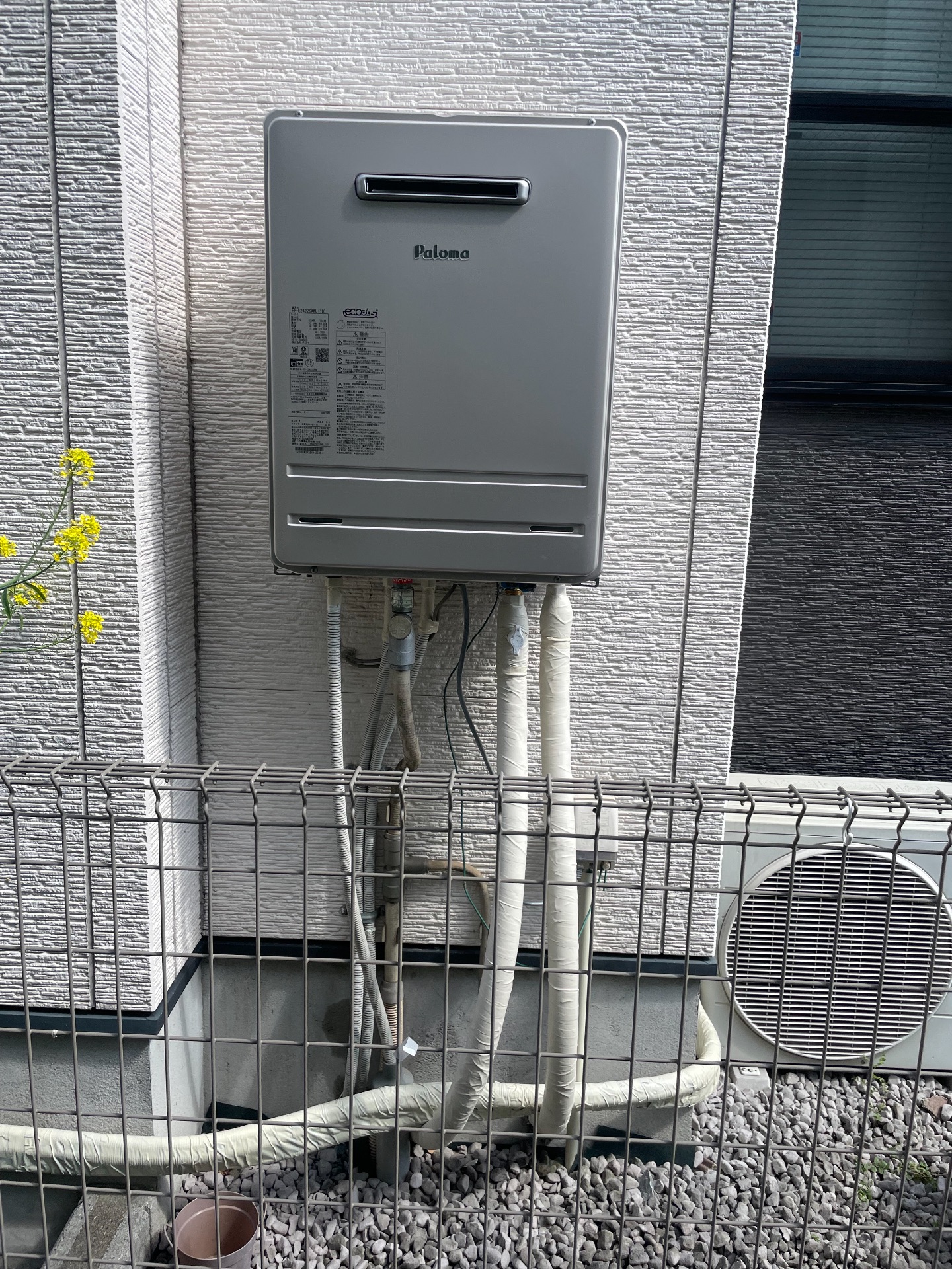 交換後