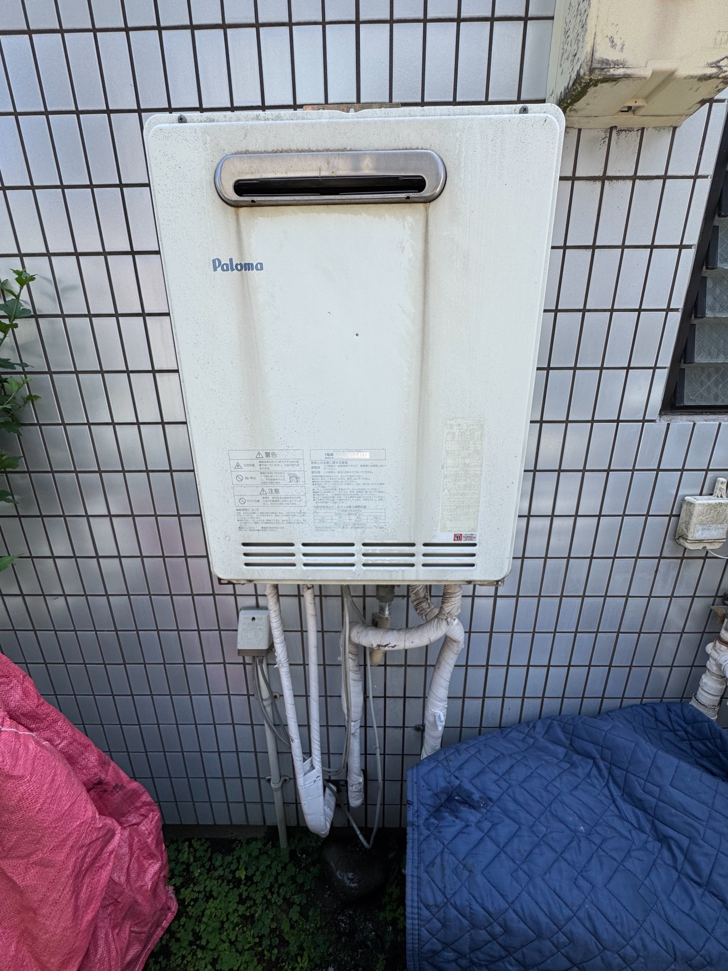 交換前