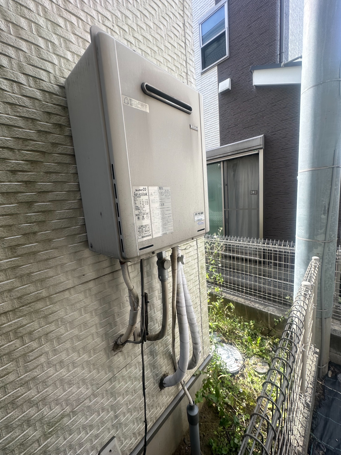 交換前