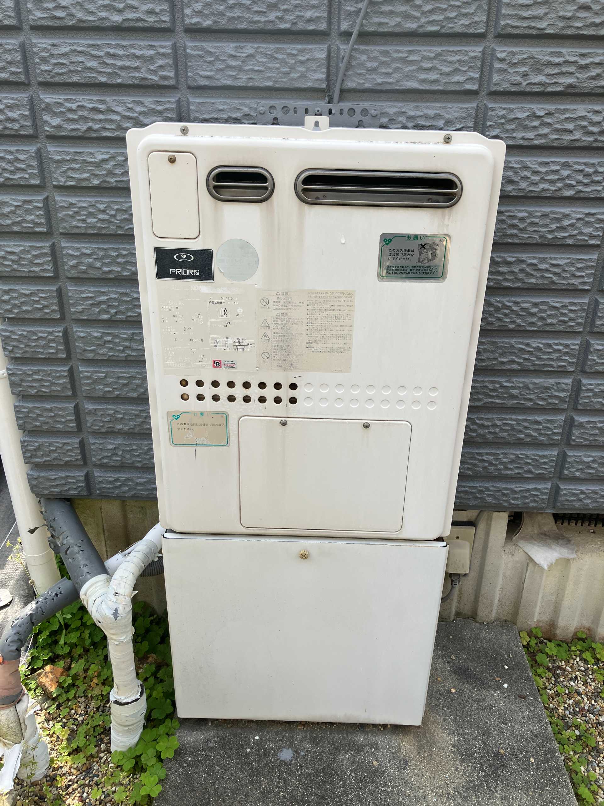 交換前