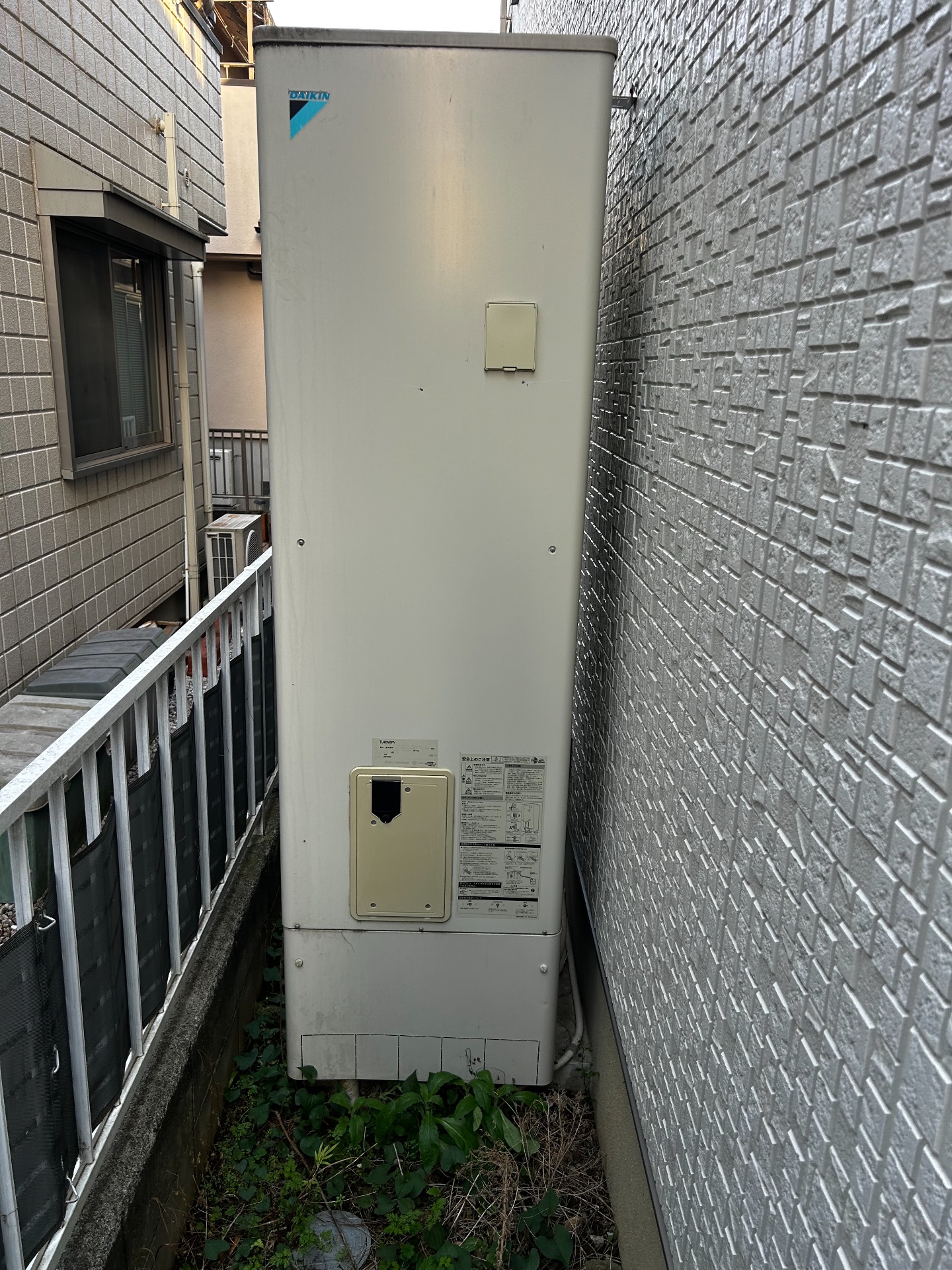 交換前