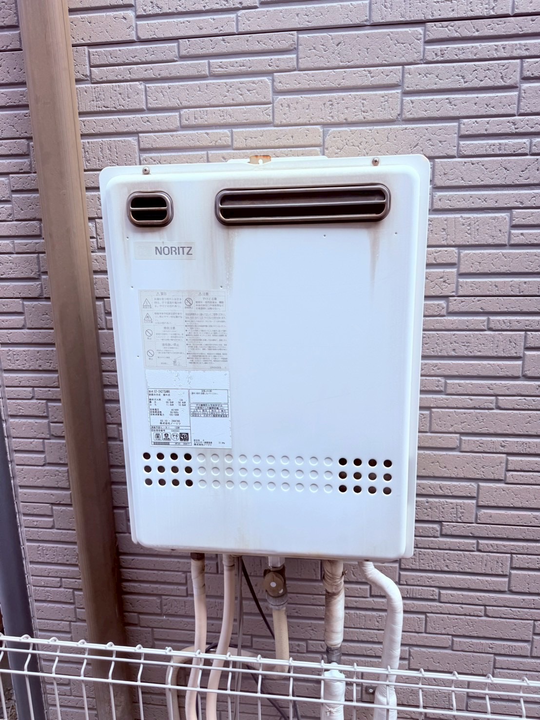 交換前
