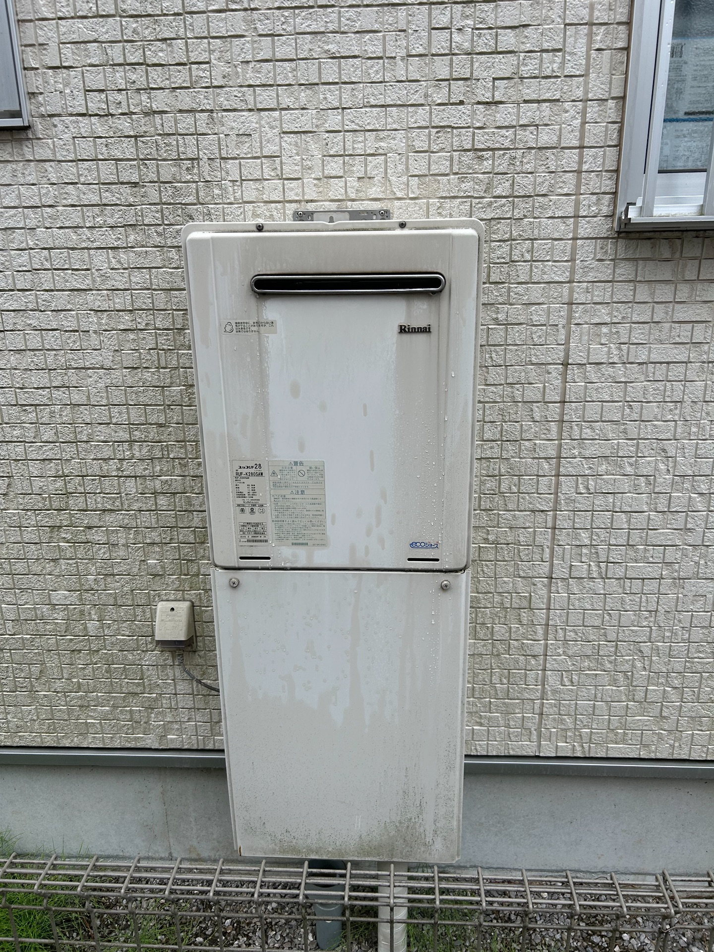 交換前