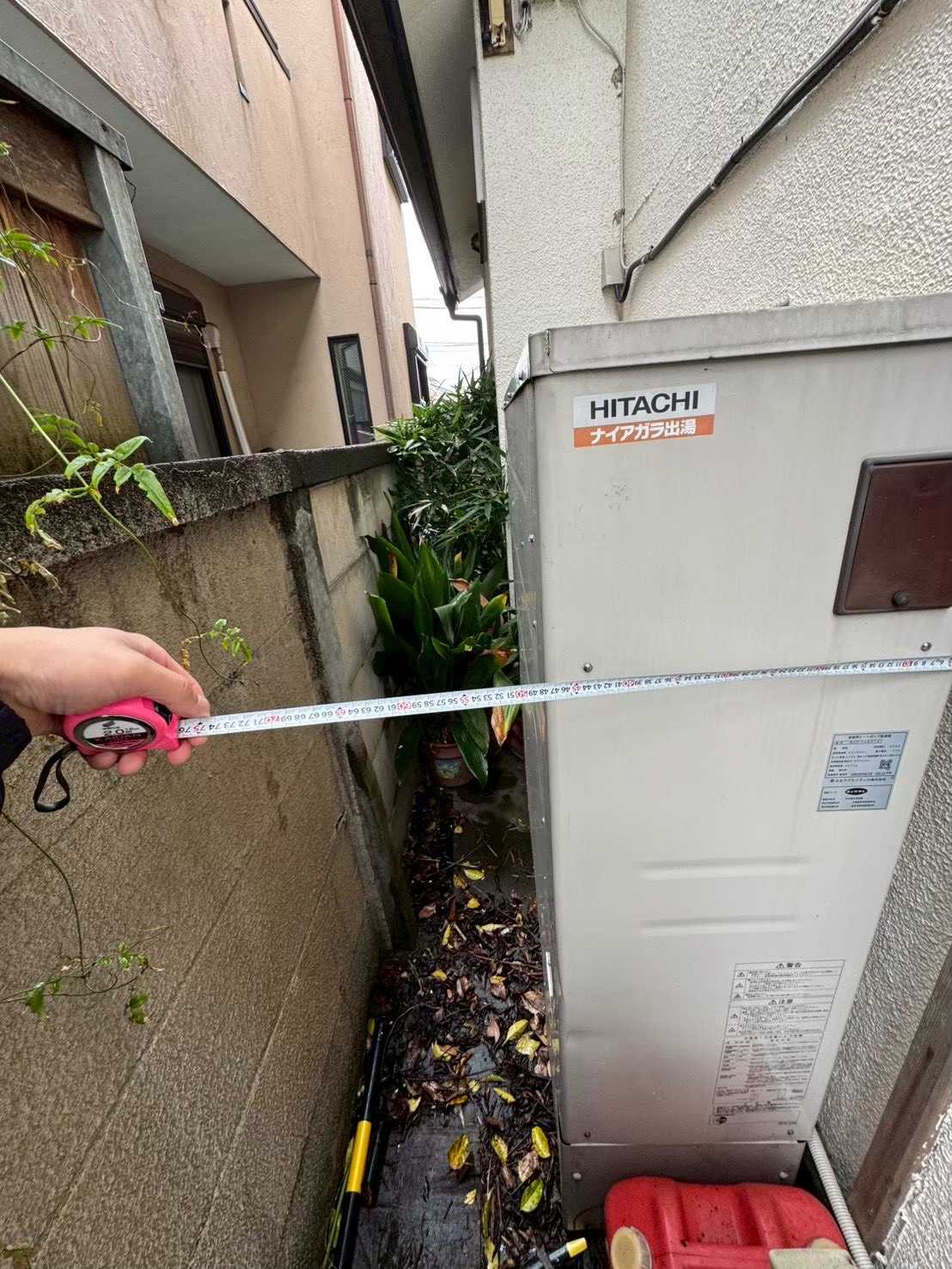 交換前
