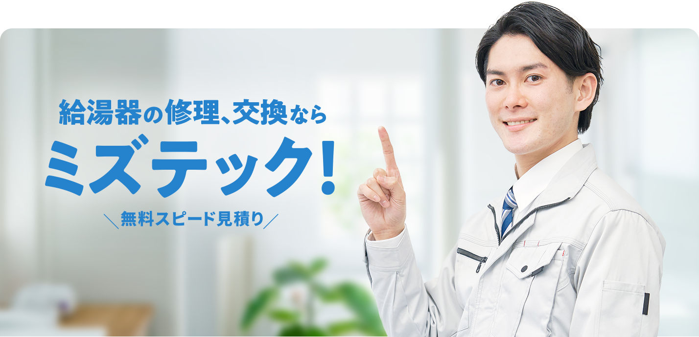 高品質な作業を行うため、技術の研鑽に日々努めています