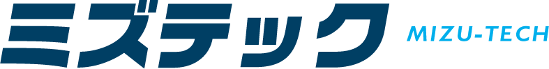 給湯器駆けつけ隊ミズテック 公式サイト