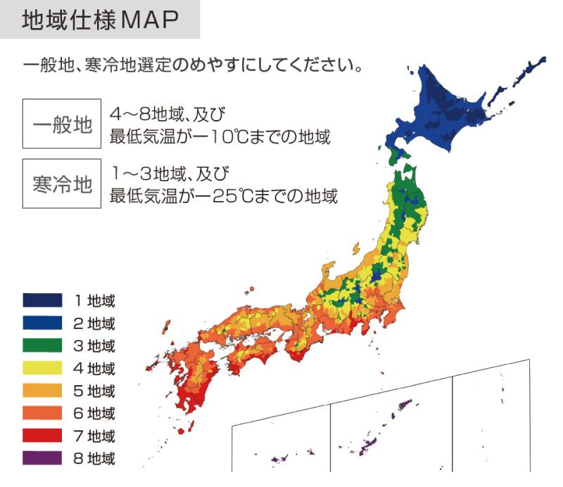 地域仕様MAP