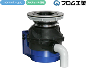 YS-7000L