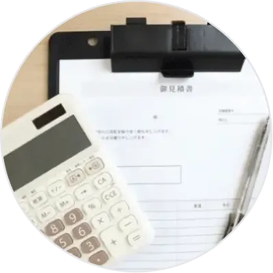 クリップボードに挟んだ御見積書と電卓