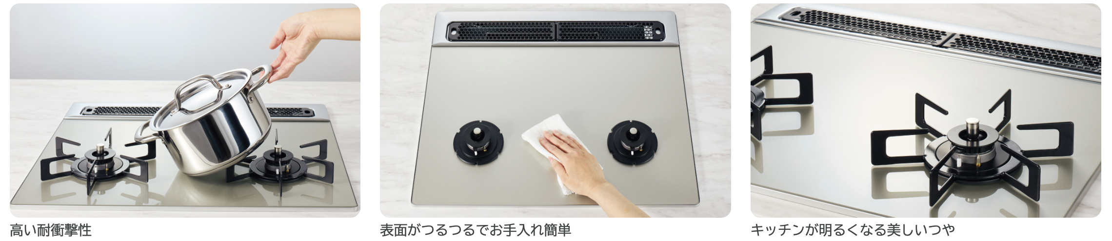 つやめきガラストップ