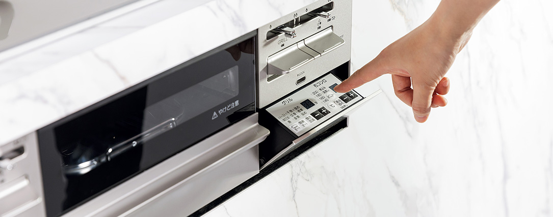 スタイリッシュな操作部