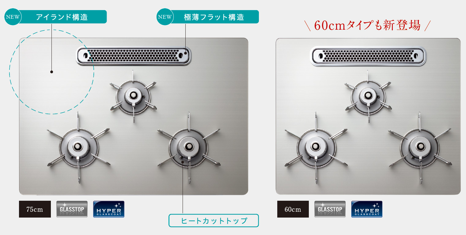 ひろびろすっきりトップ