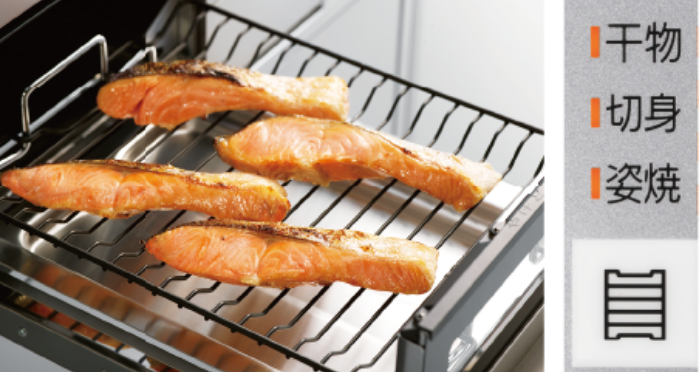 オートグリル機能＆連続オートグリル