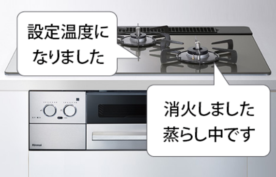 音声ガイダンス機能