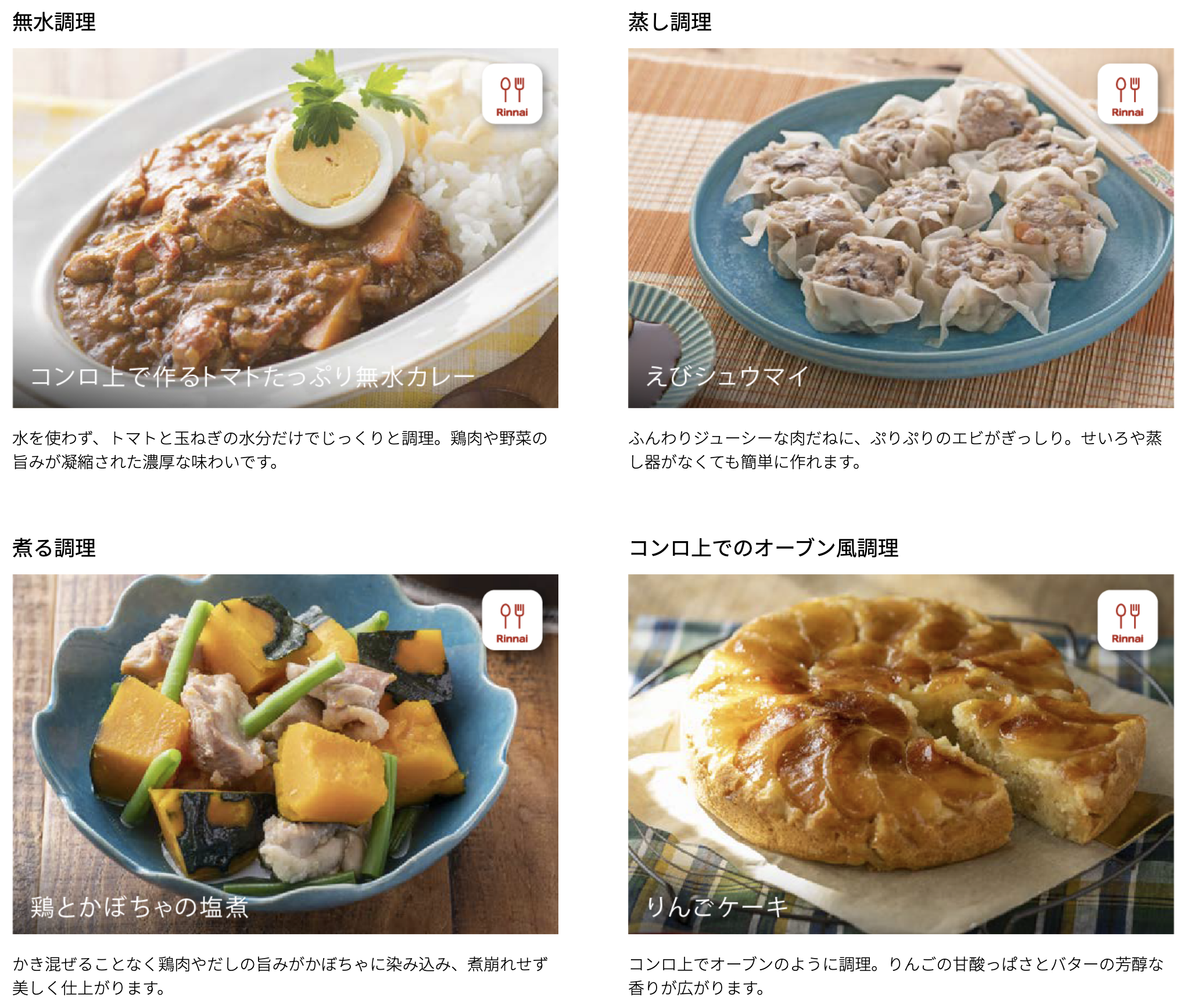 ザ・ココット ラウンド