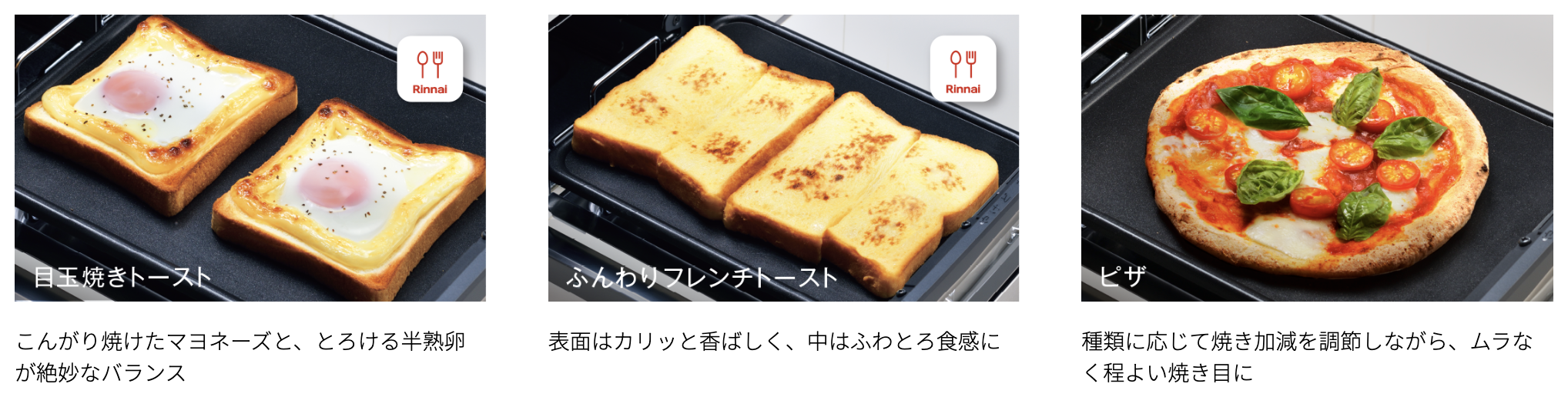 トースト・ピザプレート