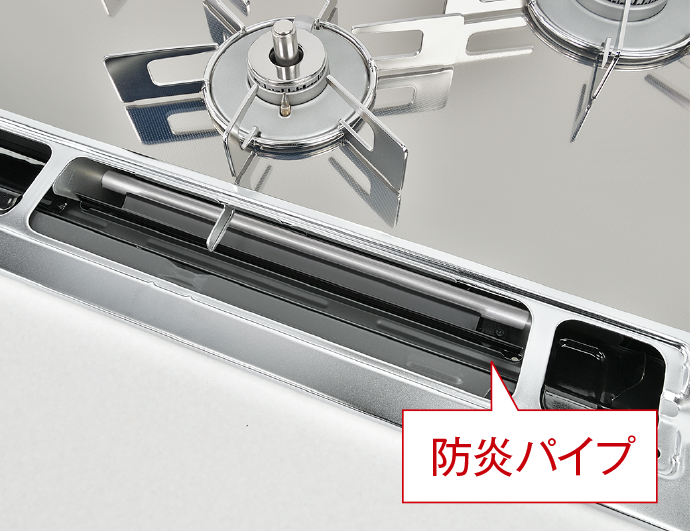 防炎パイプ