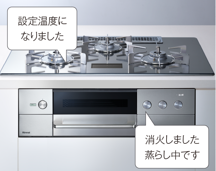 音声ガイダンス機能