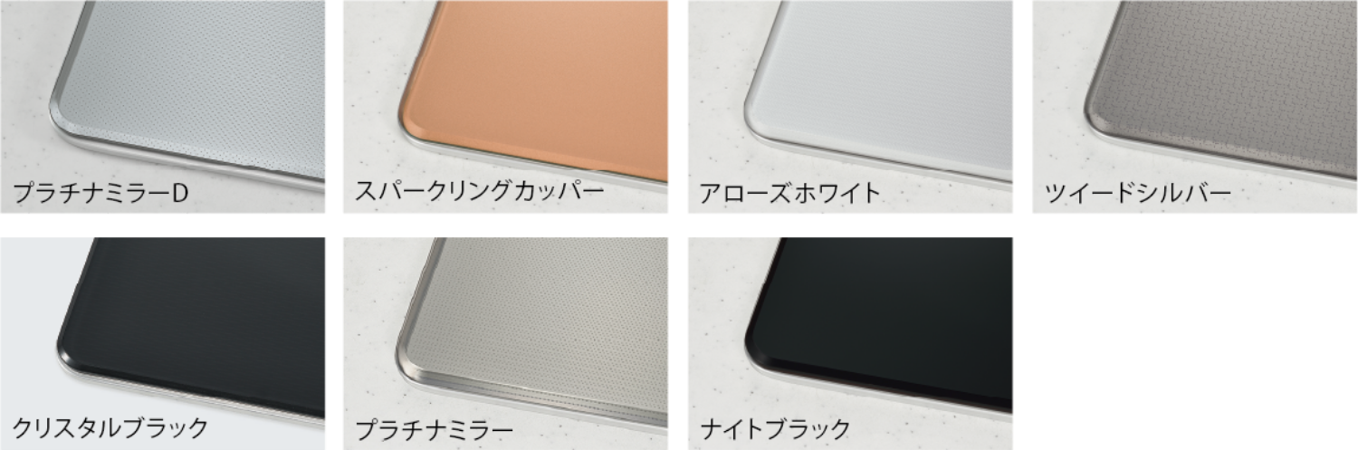 ガラストッププレート