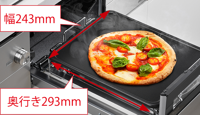 色々焼けるワイドサイズ