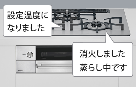 音声ガイダンス機能